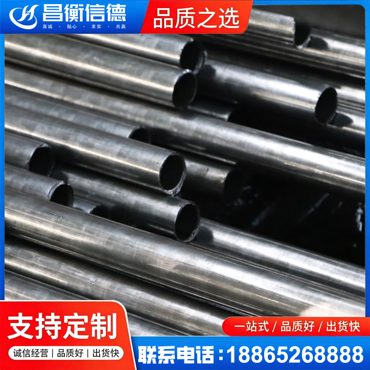 东莞生态园冷轧精密钢管