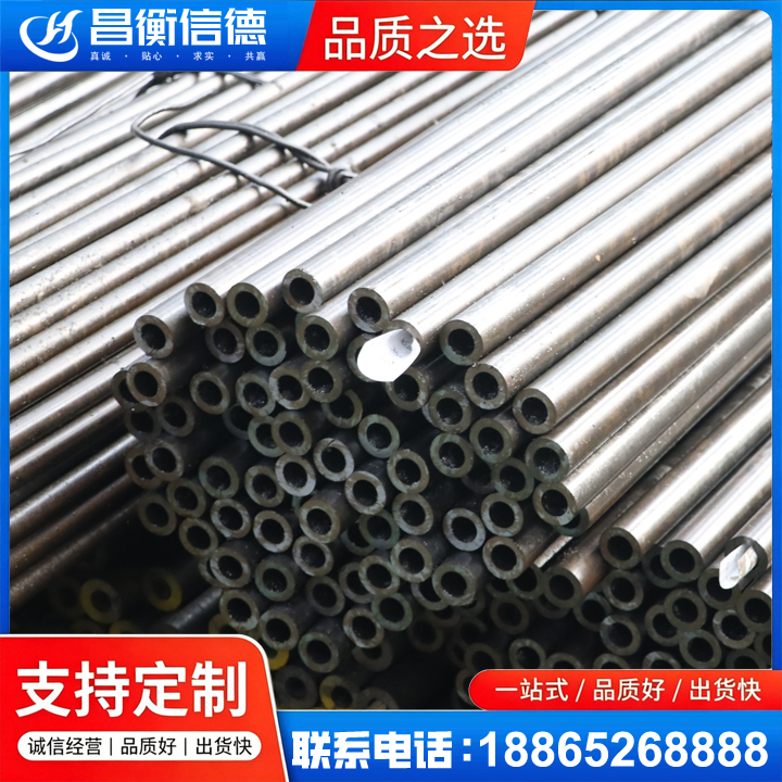 东莞生态园液压油缸用精密钢管