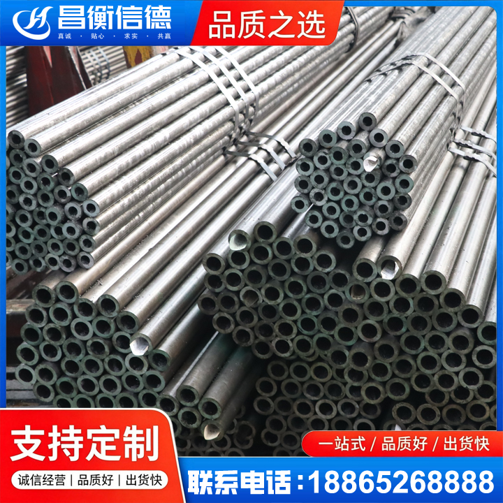 东莞生态园光亮精密钢管
